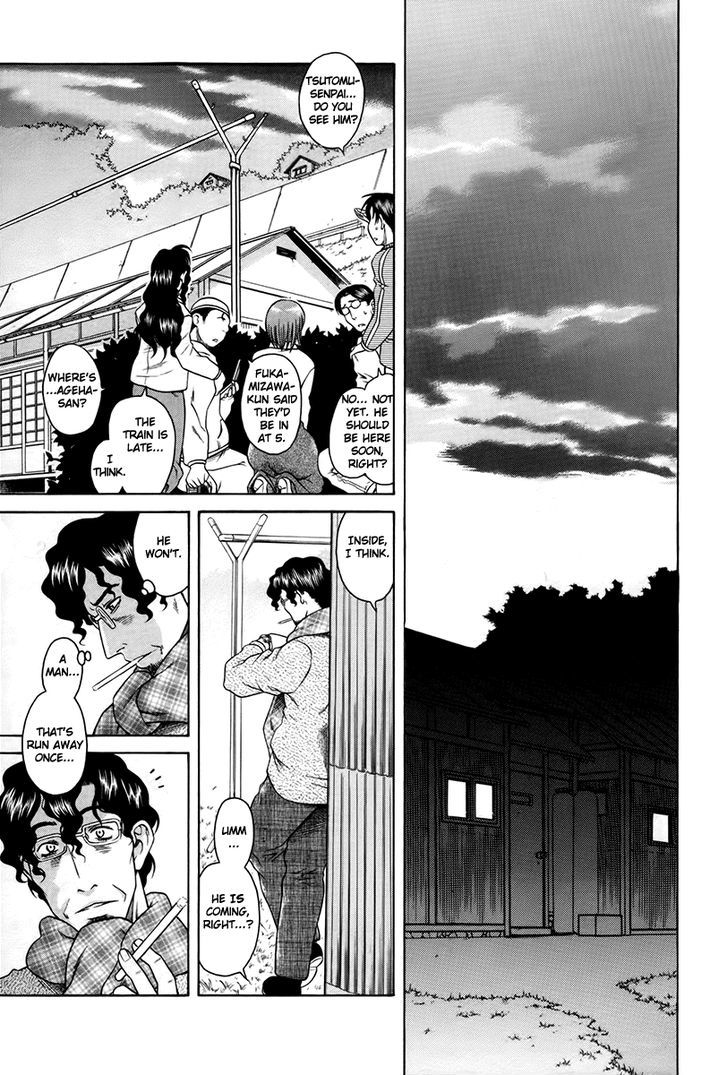 Toshiue no Hito - Chapter 40 [photo 11] - MangaPorn