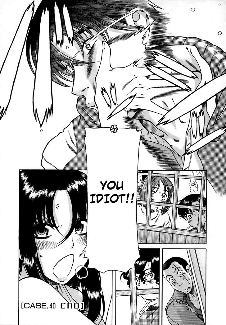 Toshiue no Hito - Chapter 40 [photo 18] - MangaPorn