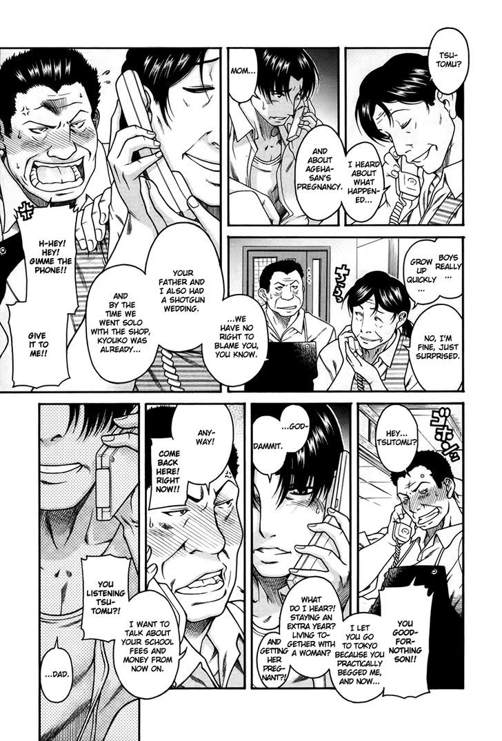 Toshiue no Hito - Chapter 40 [photo 7] - MangaPorn