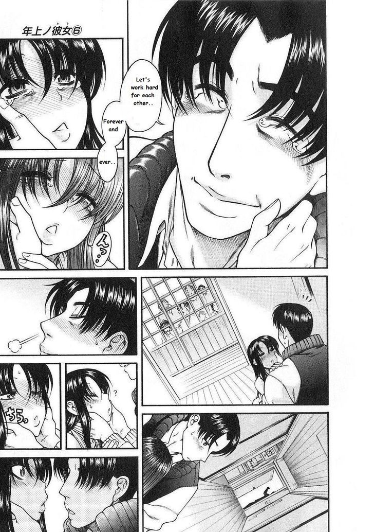 Toshiue no Hito - Chapter 41 [photo 16] - MangaPorn