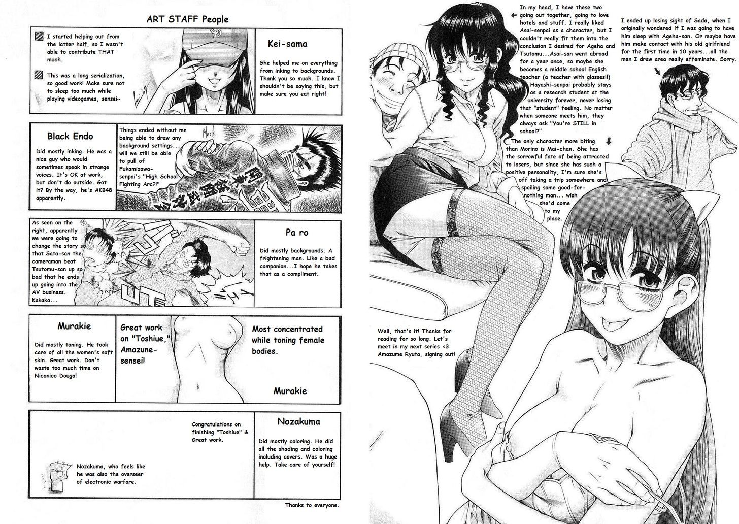 Toshiue no Hito - Chapter 41 [photo 26] - MangaPorn