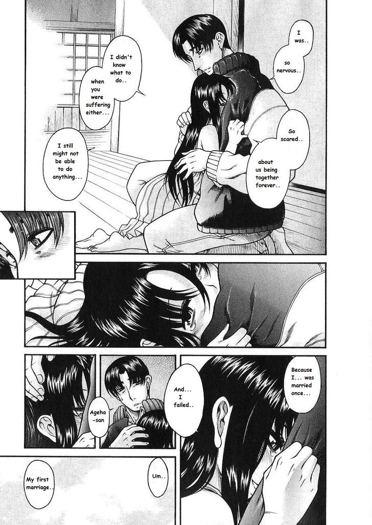 Toshiue no Hito - Chapter 41 [photo 5] - MangaPorn