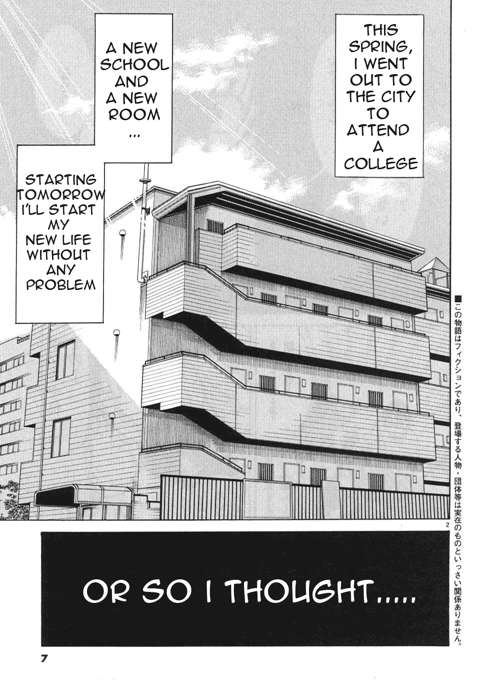 Nozoki Ana - Chapter 1 [photo 10] - MangaPorn
