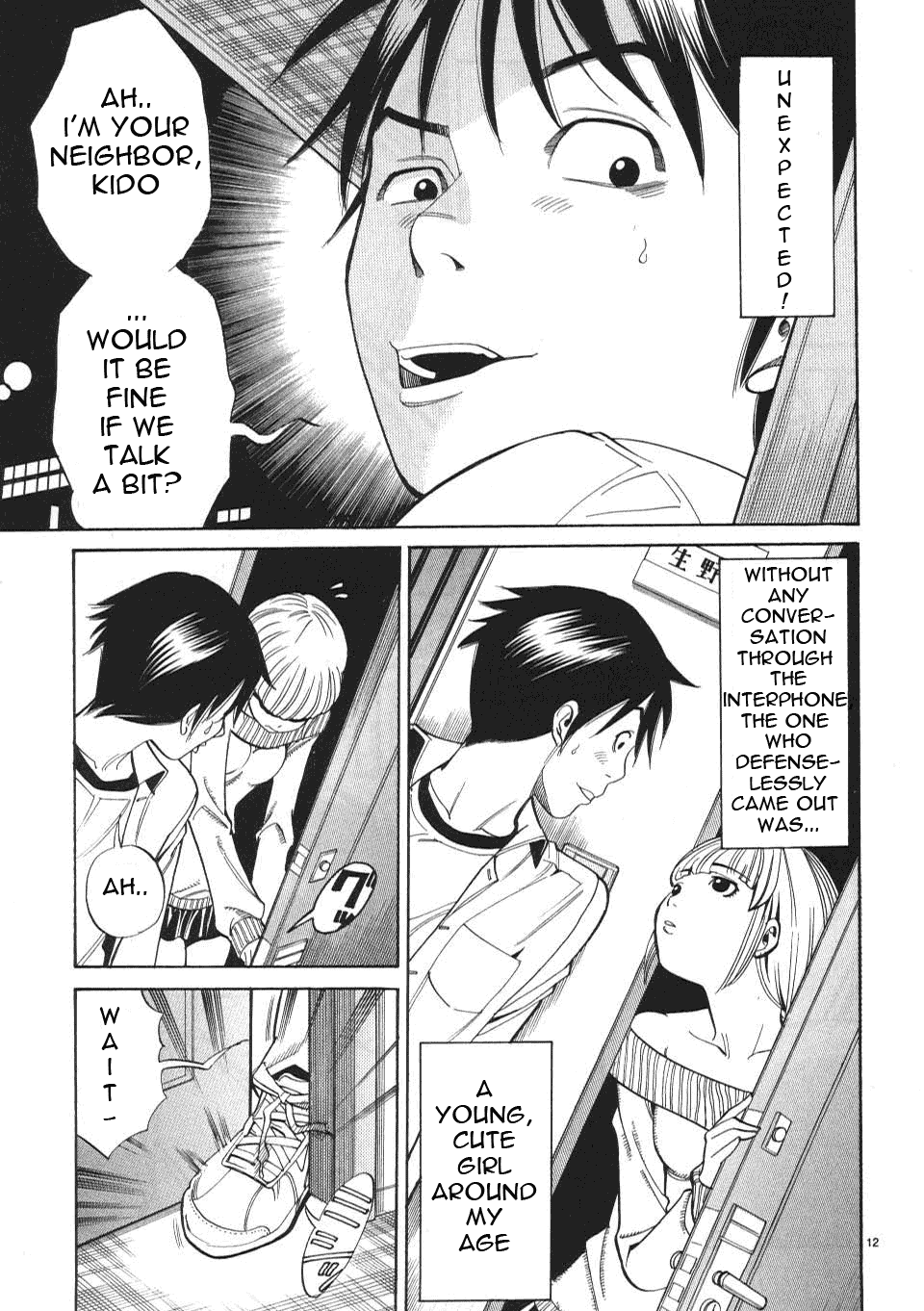 Nozoki Ana - Chapter 1 [photo 20] - MangaPorn