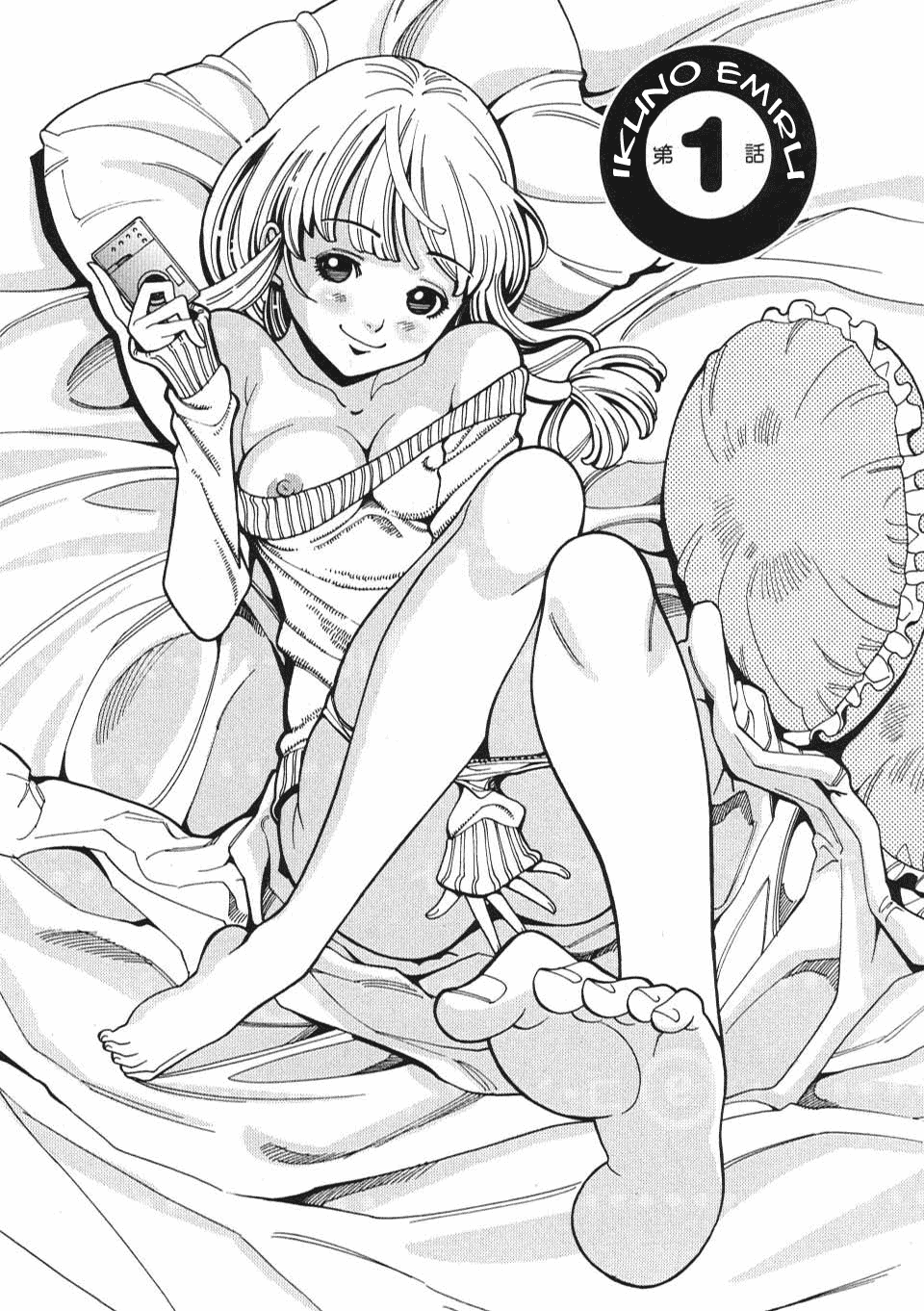 Nozoki Ana - Chapter 1 [photo 8] - MangaPorn