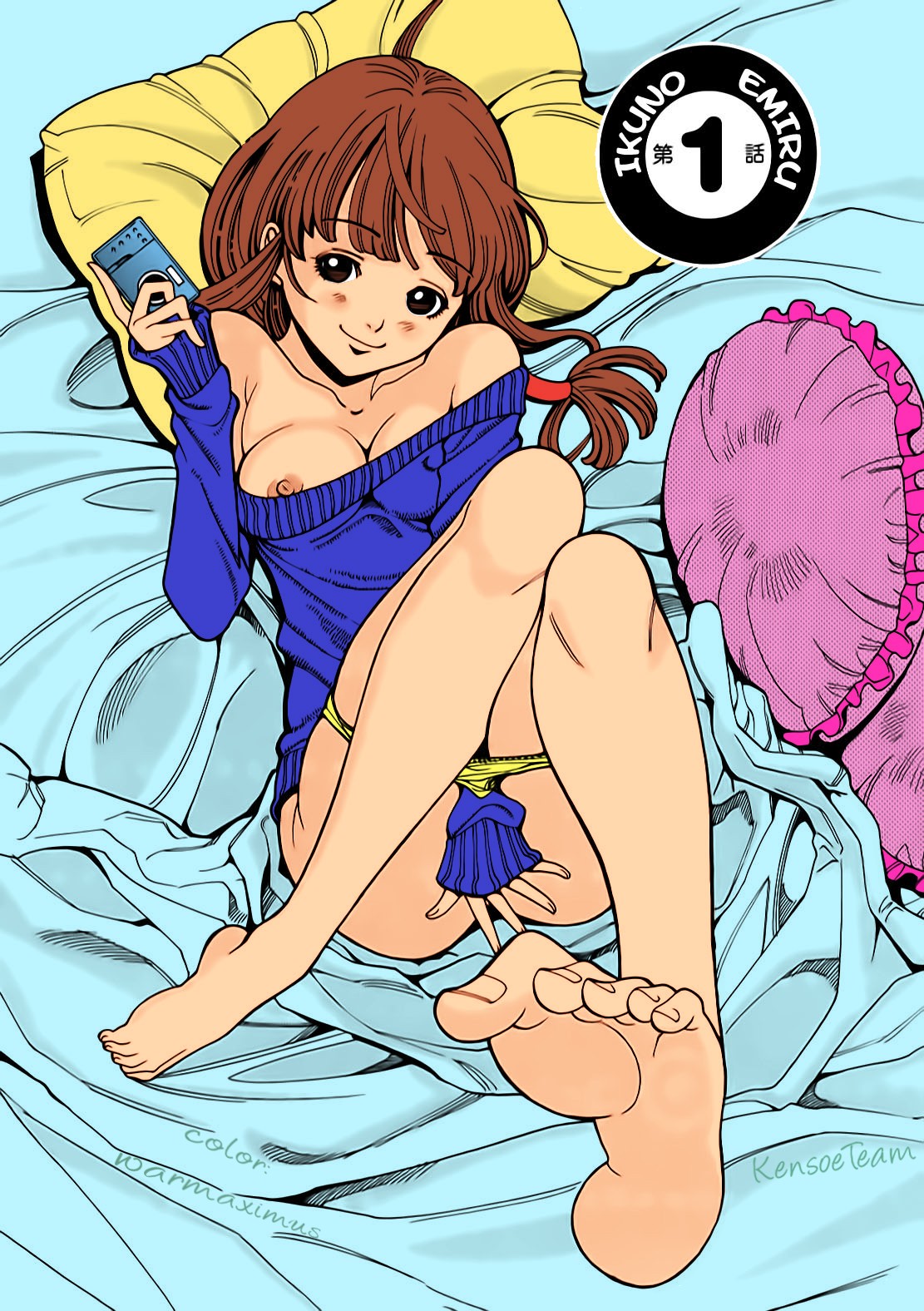 Nozoki Ana - Chapter 1 [photo 9] - MangaPorn