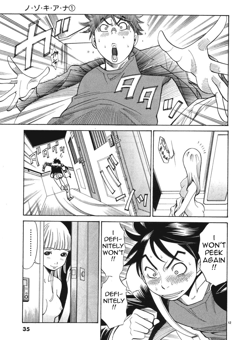Nozoki Ana - Chapter 2 [photo 13] - MangaPorn