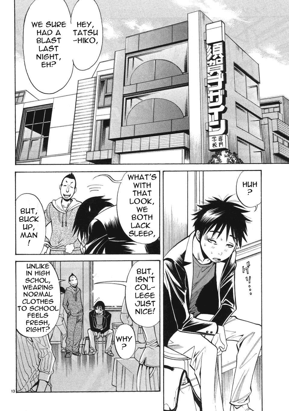 Nozoki Ana - Chapter 2 [photo 14] - MangaPorn