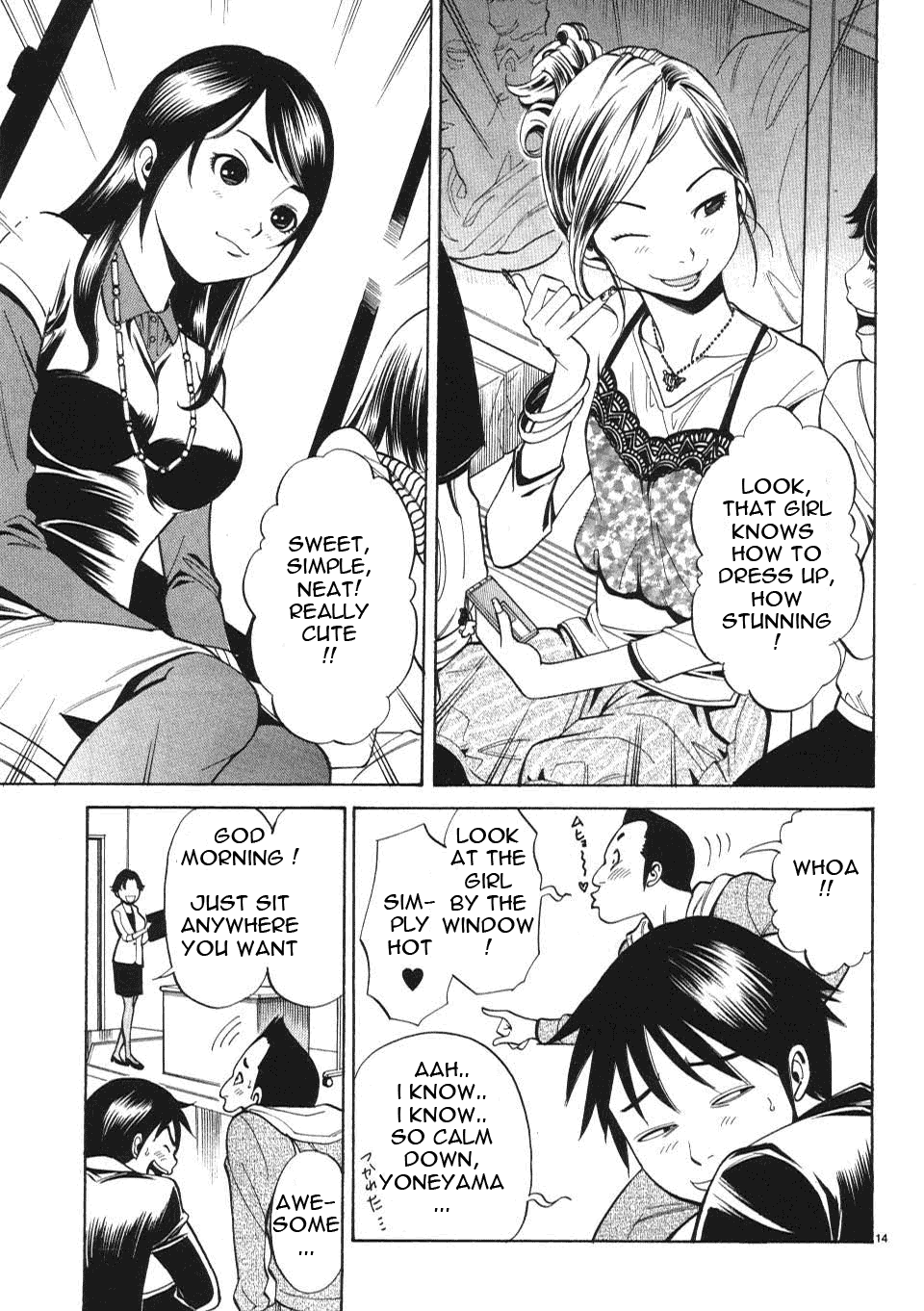 Nozoki Ana - Chapter 2 [photo 15] - MangaPorn