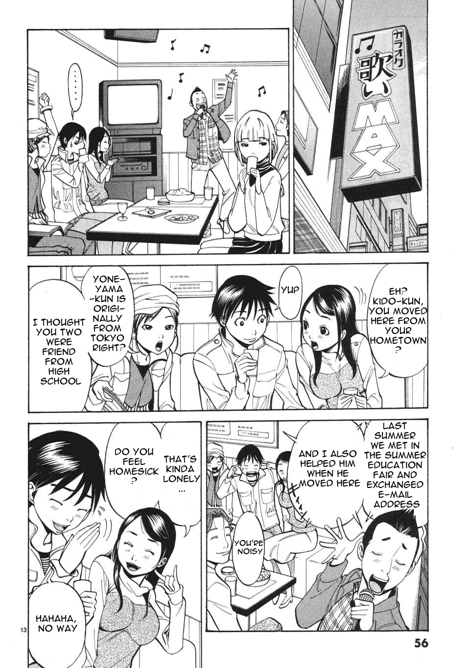 Nozoki Ana - Chapter 3 [photo 14] - MangaPorn