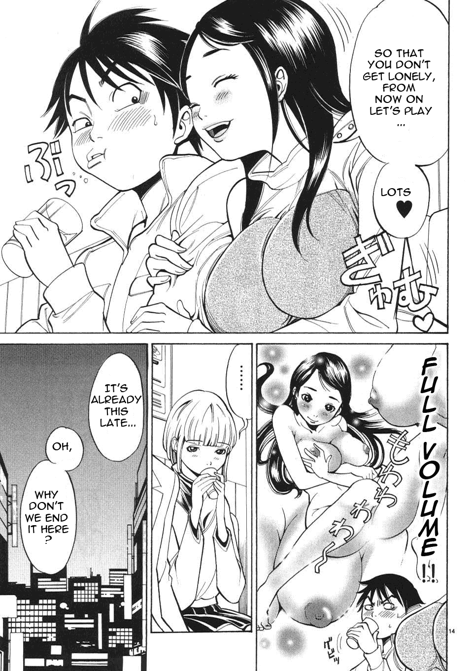 Nozoki Ana - Chapter 3 [photo 15] - MangaPorn