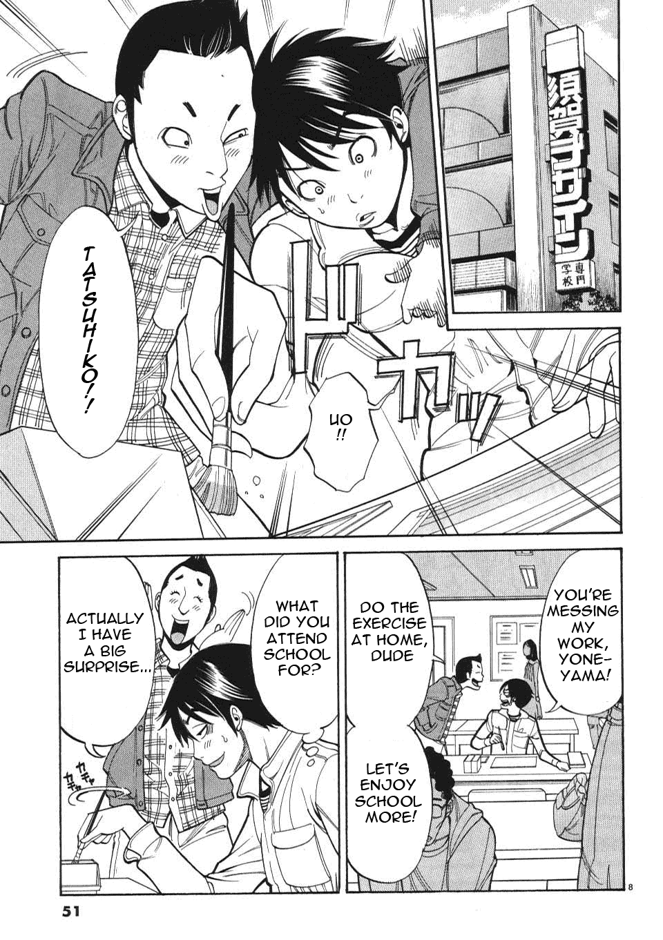 Nozoki Ana - Chapter 3 [photo 9] - MangaPorn