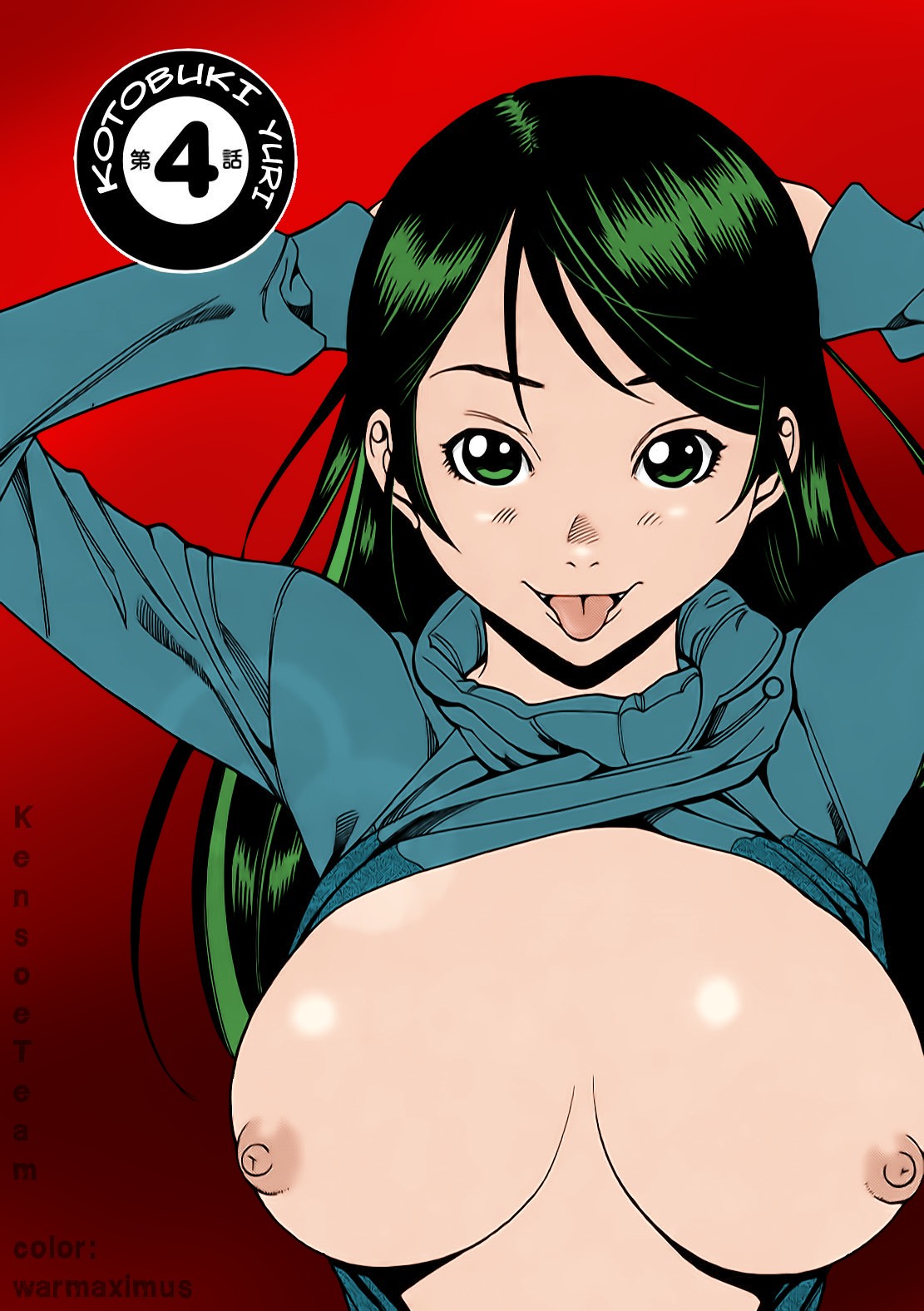 Nozoki Ana - Chapter 4 [photo 2] - MangaPorn
