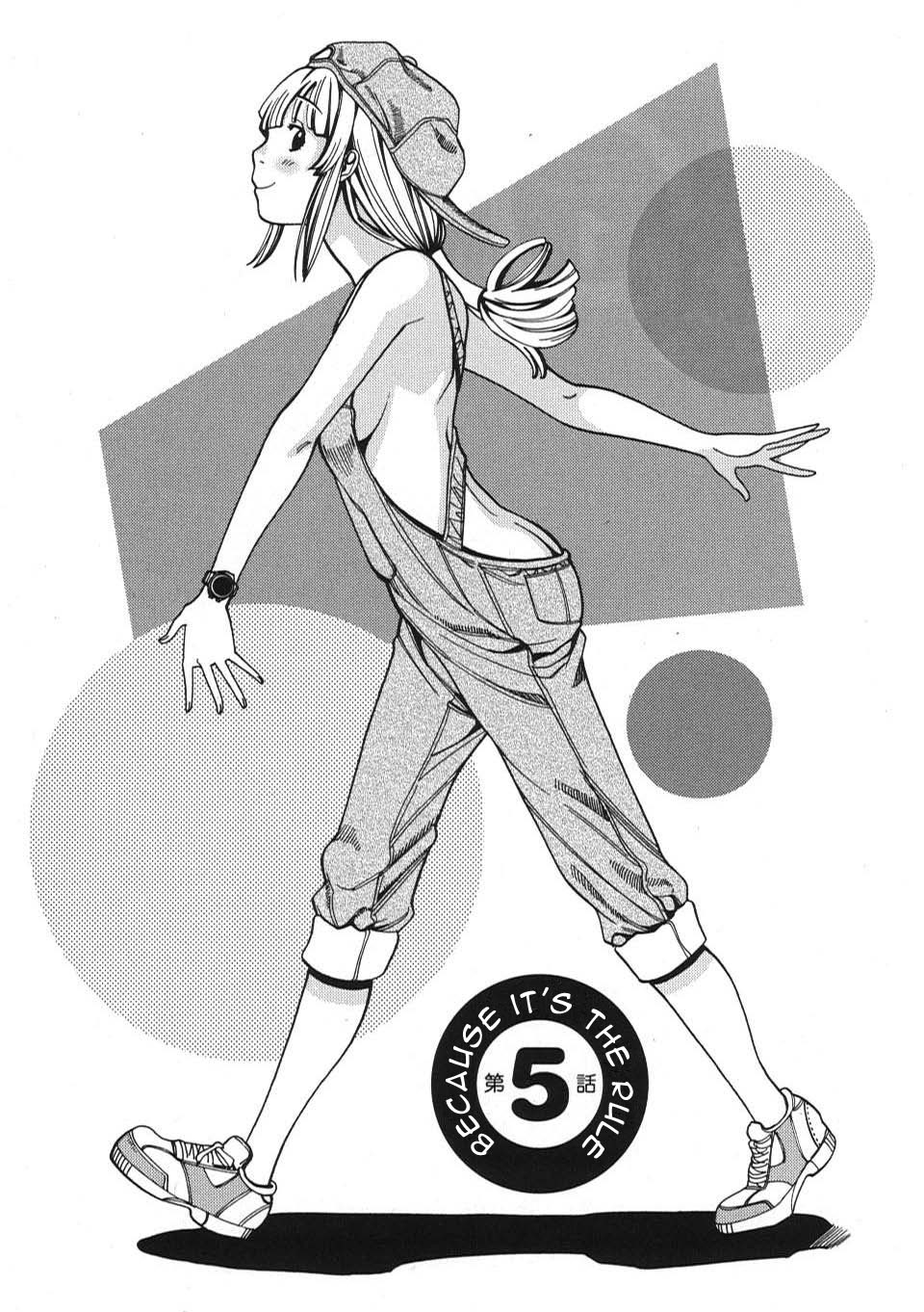 Nozoki Ana - Chapter 5 [photo 1] - MangaPorn