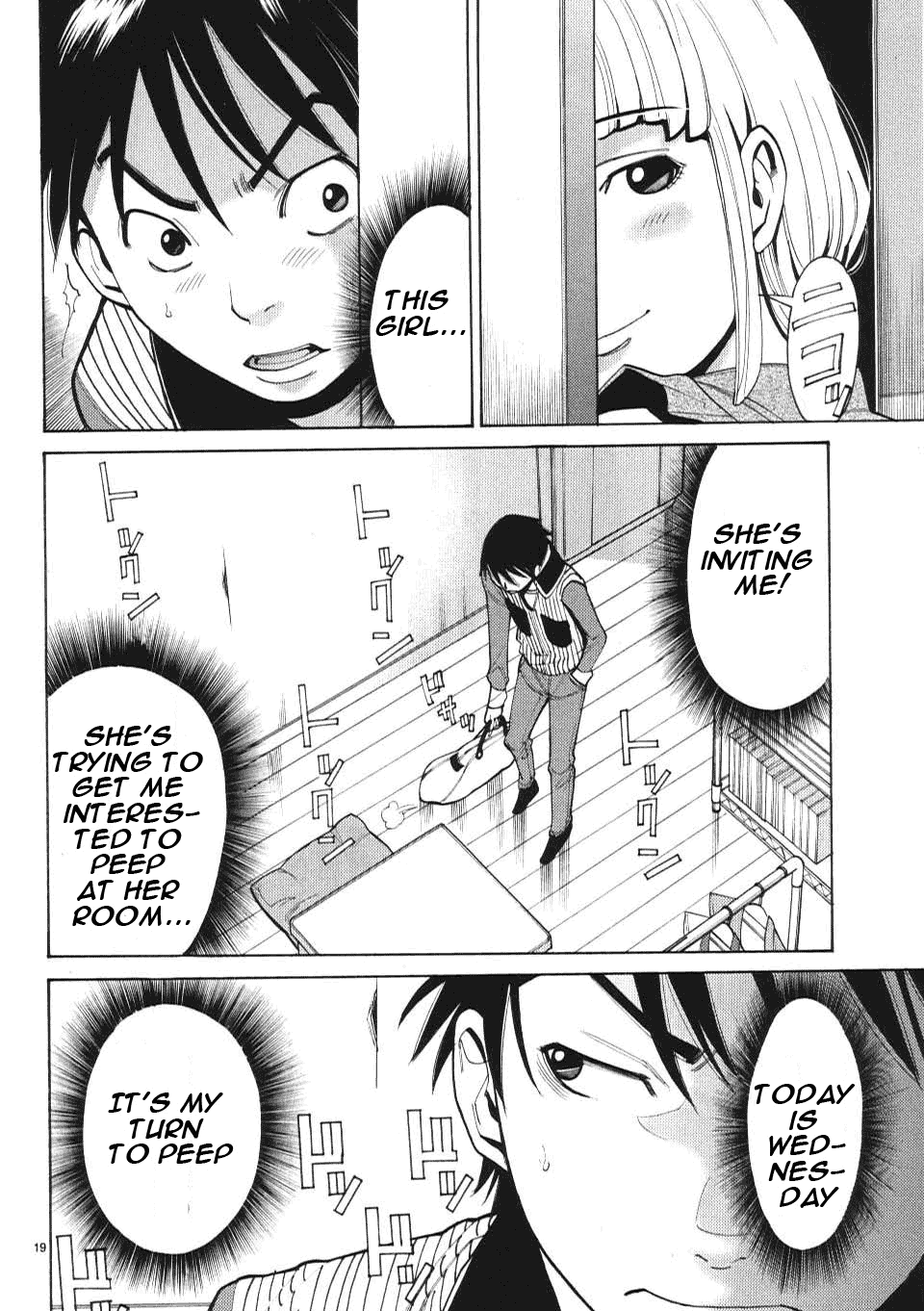 Nozoki Ana - Chapter 6 [photo 20] - MangaPorn