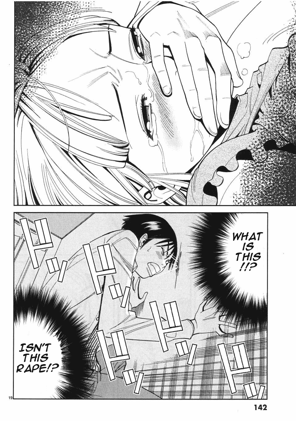 Nozoki Ana - Chapter 7 [photo 20] - MangaPorn