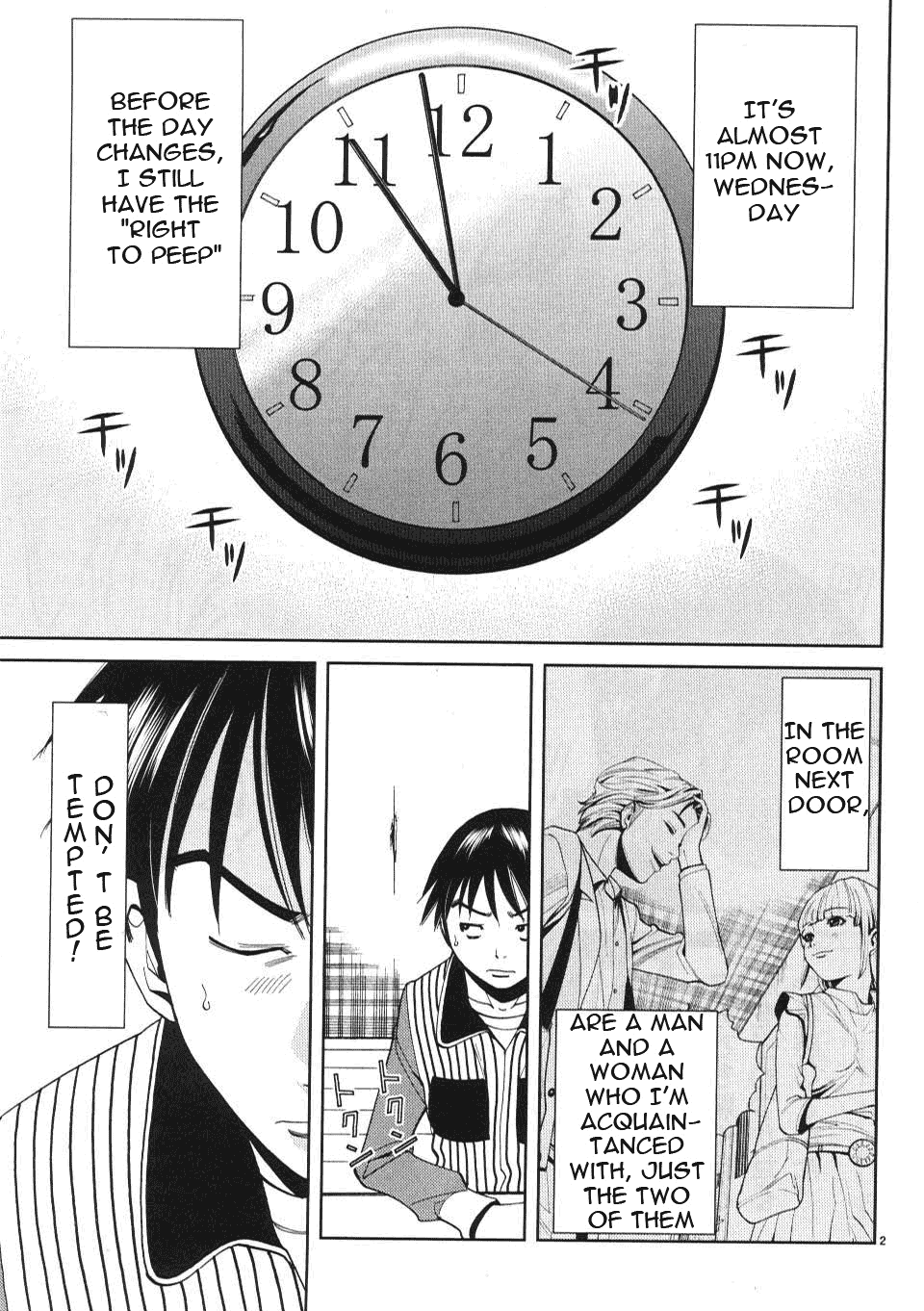 Nozoki Ana - Chapter 7 [photo 3] - MangaPorn