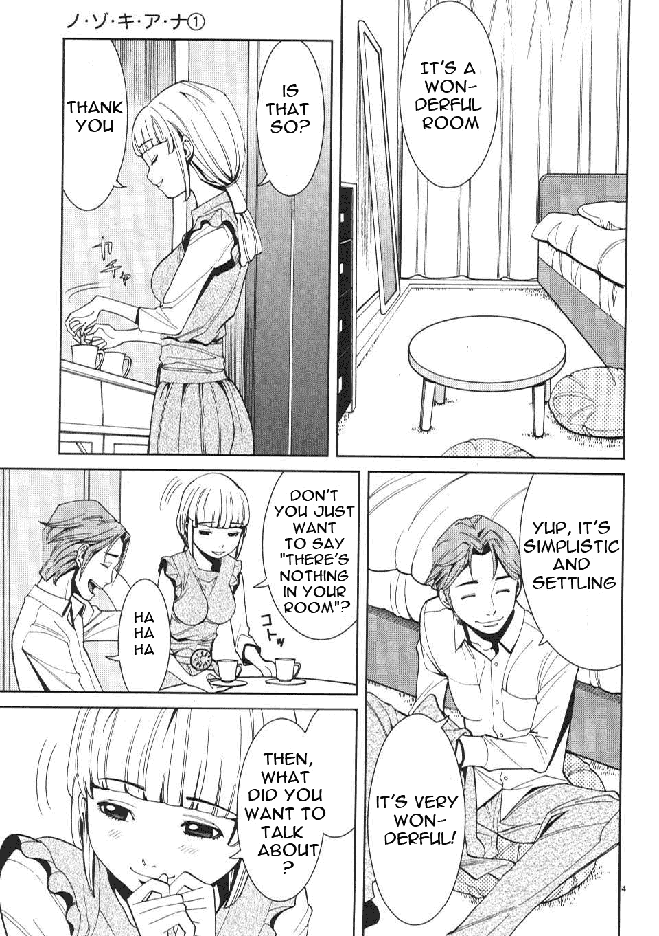 Nozoki Ana - Chapter 7 [photo 5] - MangaPorn