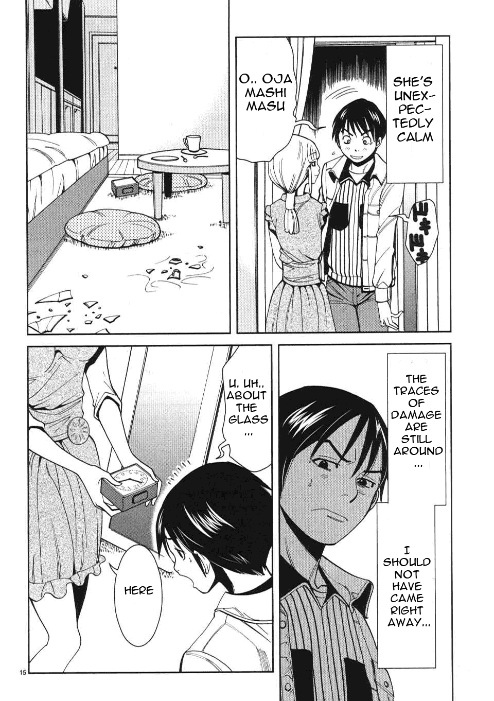 Nozoki Ana - Chapter 8 [photo 16] - MangaPorn