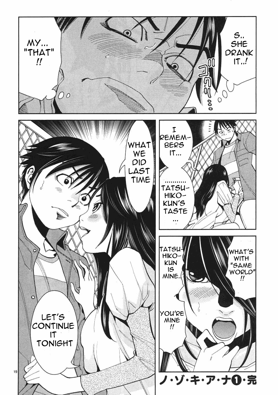 Nozoki Ana - Chapter 9 [photo 20] - MangaPorn