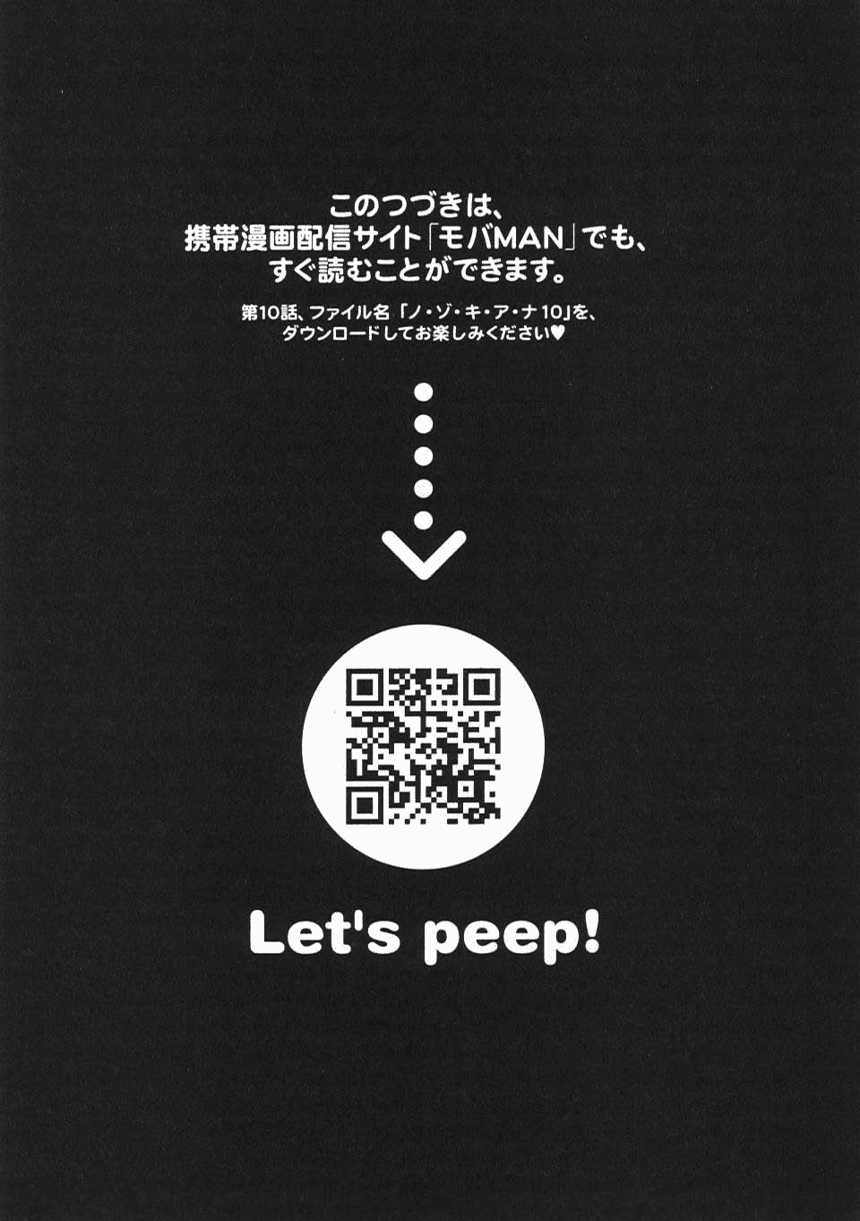 Nozoki Ana - Chapter 9 [photo 21] - MangaPorn