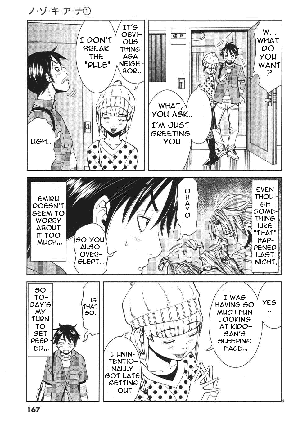 Nozoki Ana - Chapter 9 [photo 5] - MangaPorn