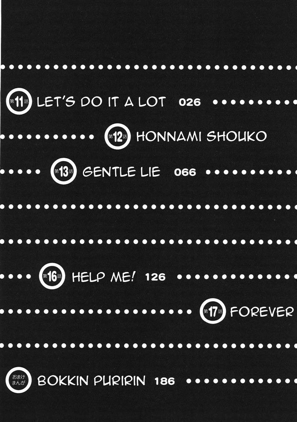 Nozoki Ana - Chapter 10 [photo 7] - MangaPorn