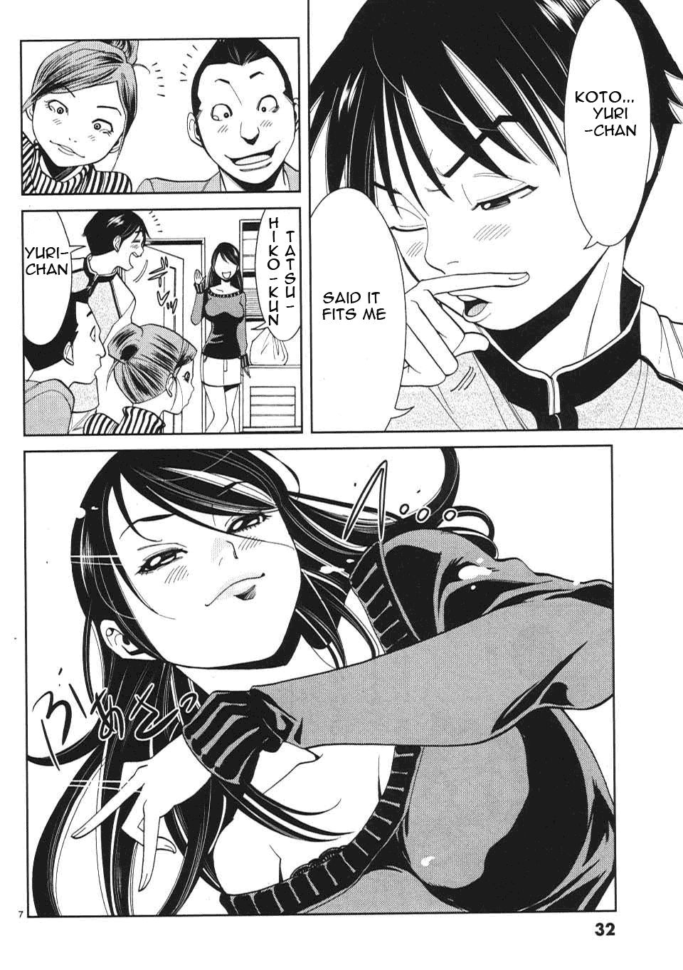Nozoki Ana - Chapter 11 [photo 8] - MangaPorn