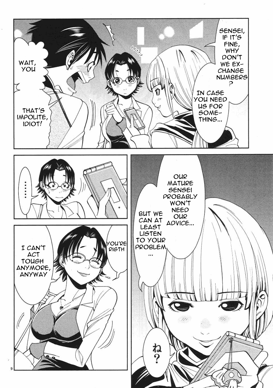 Nozoki Ana - Chapter 12 [photo 10] - MangaPorn