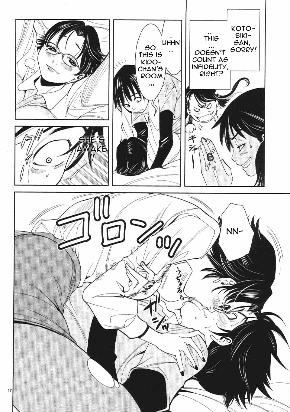 Nozoki Ana - Chapter 12 [photo 18] - MangaPorn