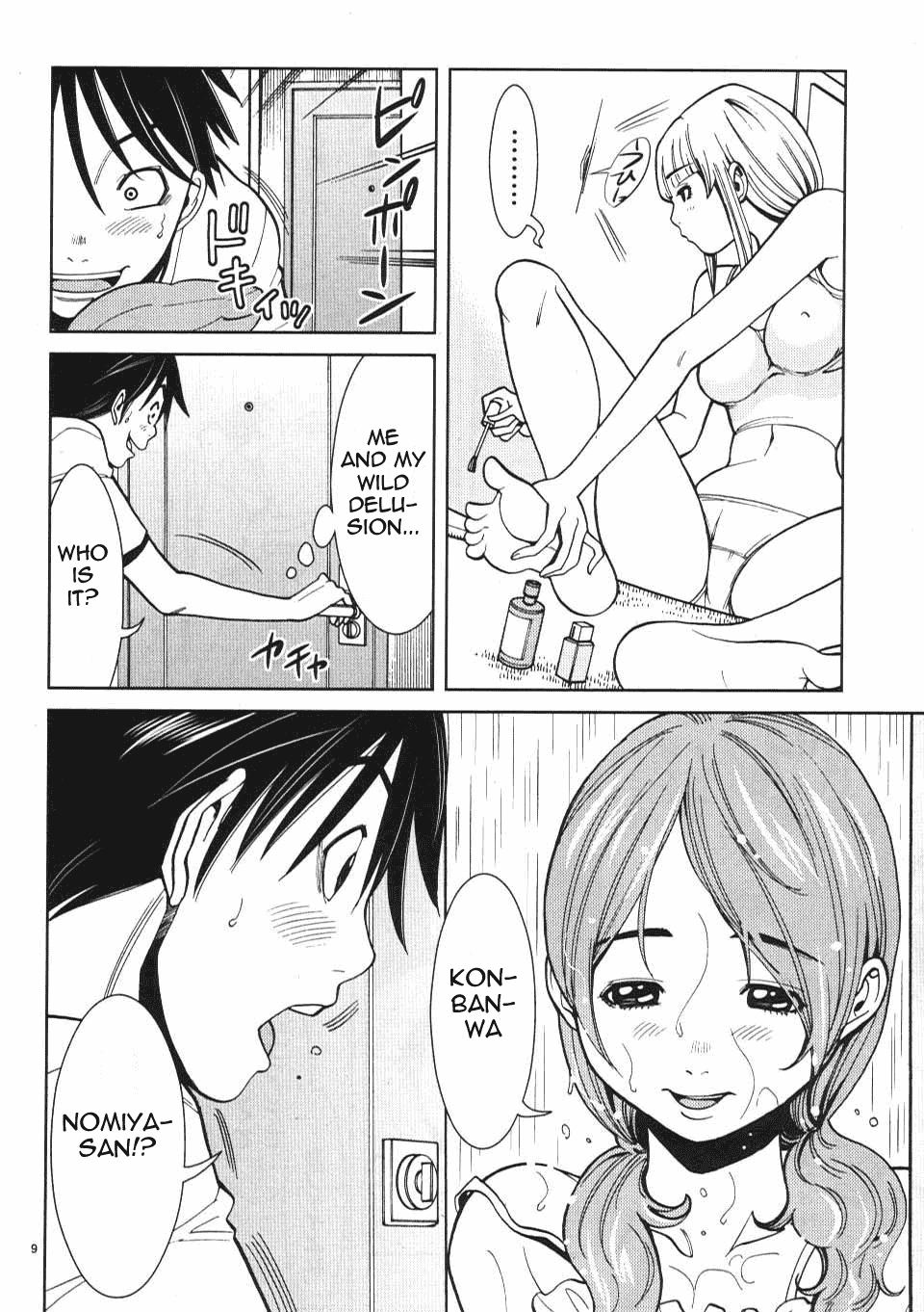 Nozoki Ana - Chapter 15 [photo 10] - MangaPorn