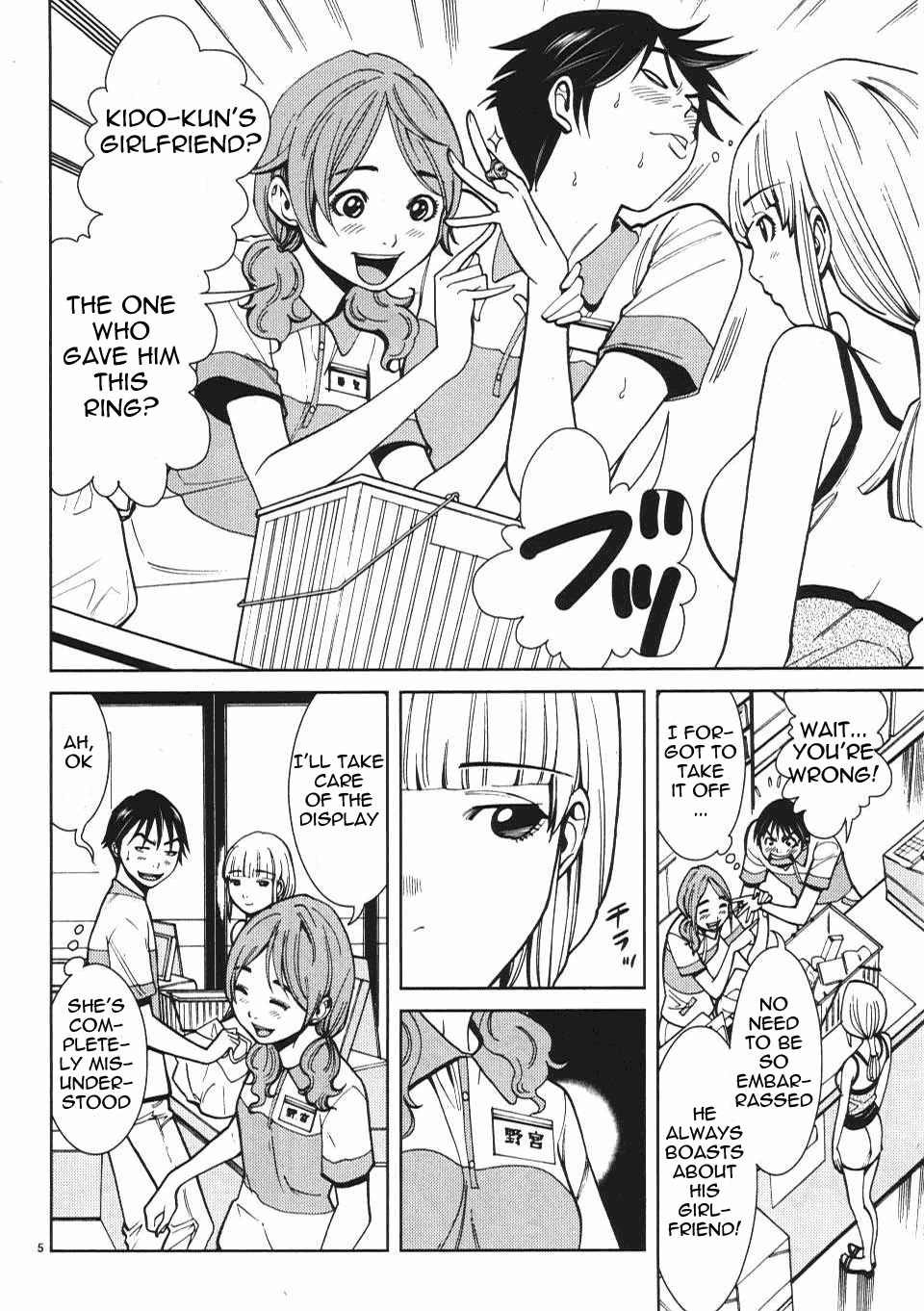 Nozoki Ana - Chapter 15 [photo 6] - MangaPorn
