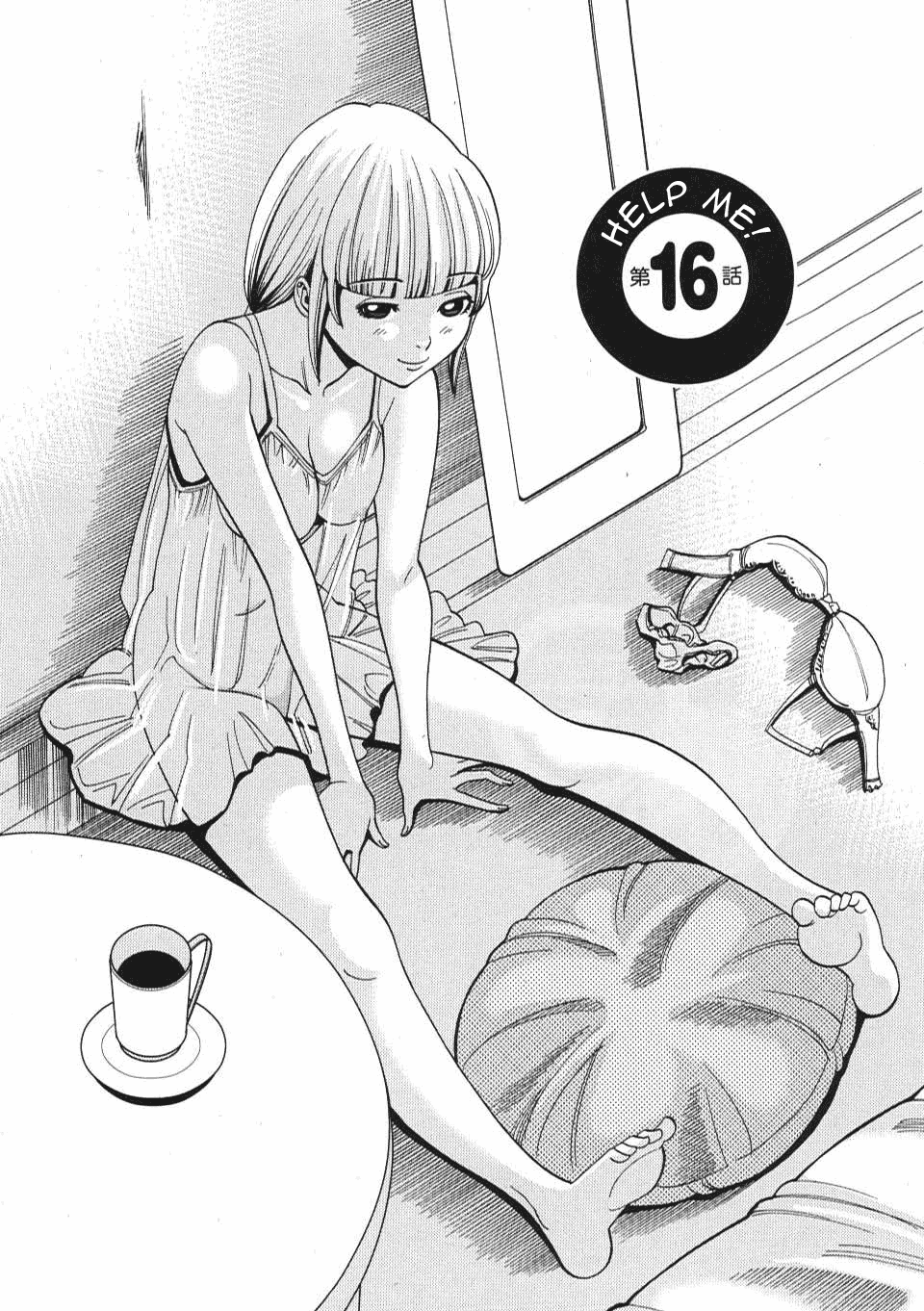 Nozoki Ana - Chapter 16 [photo 1] - MangaPorn