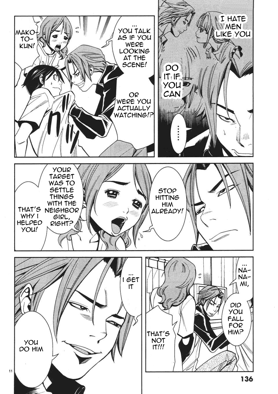 Nozoki Ana - Chapter 16 [photo 12] - MangaPorn