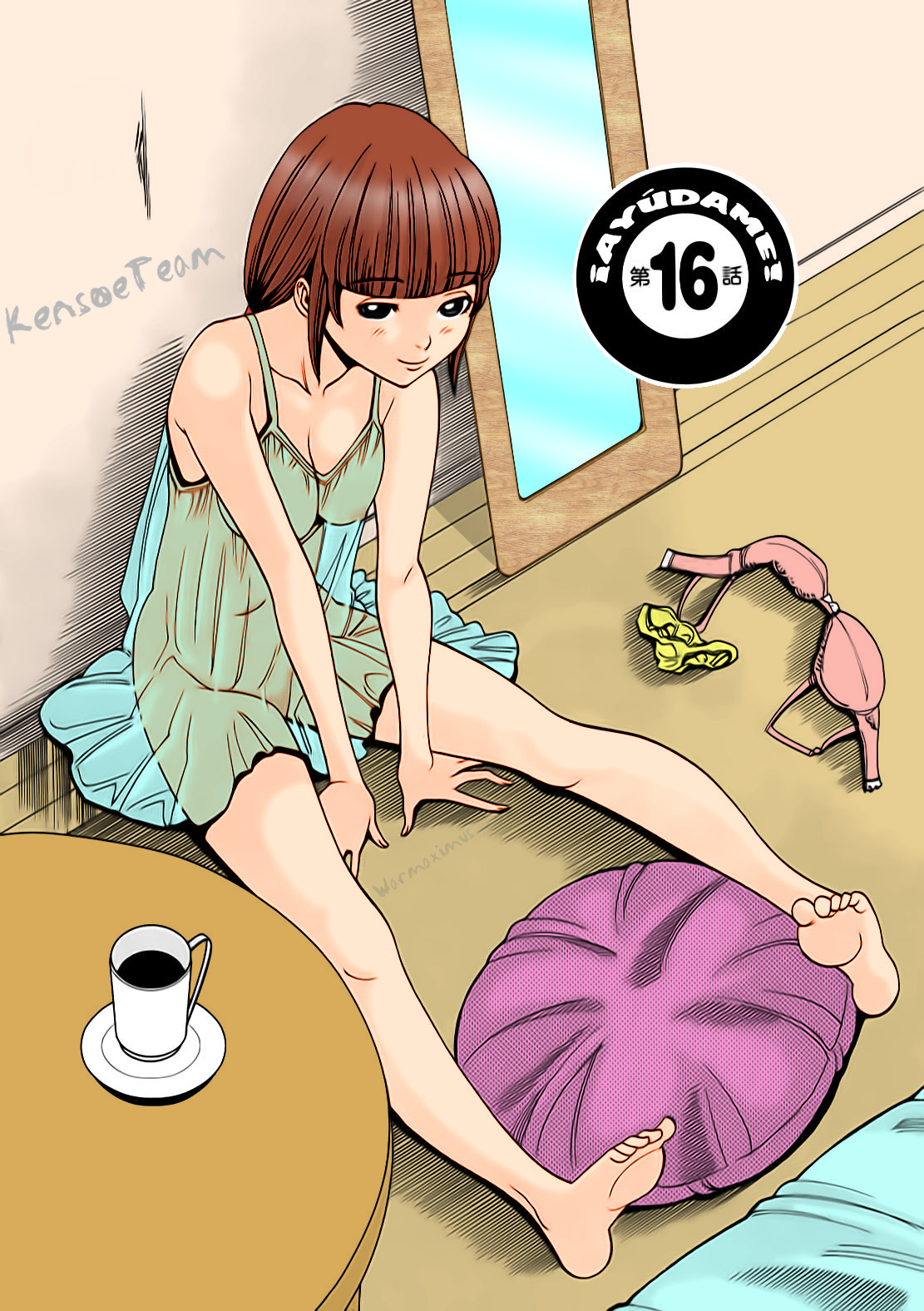 Nozoki Ana - Chapter 16 [photo 2] - MangaPorn