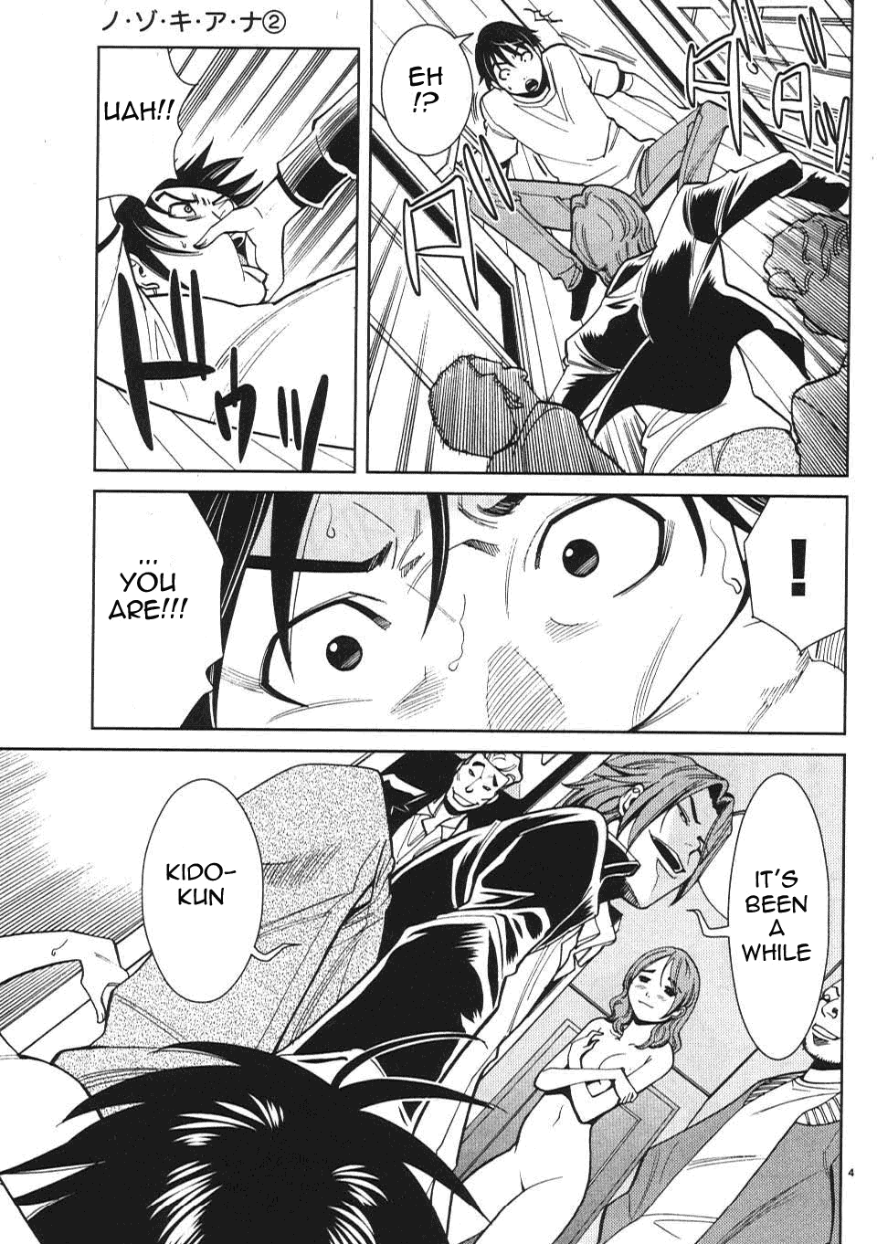 Nozoki Ana - Chapter 16 [photo 5] - MangaPorn