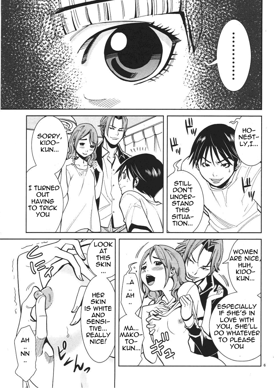 Nozoki Ana - Chapter 16 [photo 7] - MangaPorn