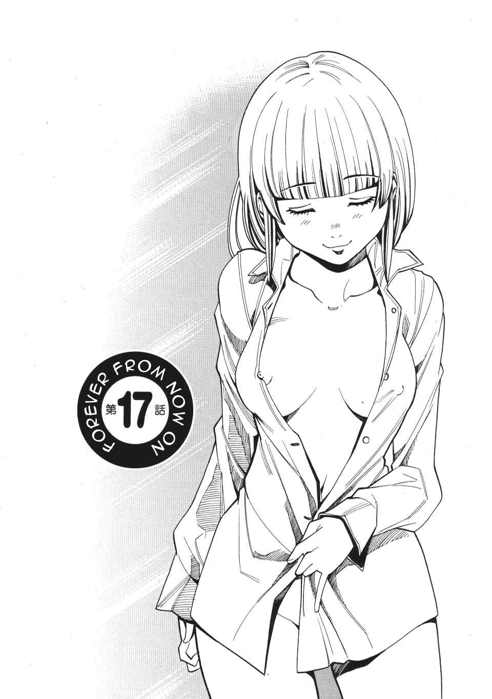 Nozoki Ana - Chapter 17 [photo 1] - MangaPorn