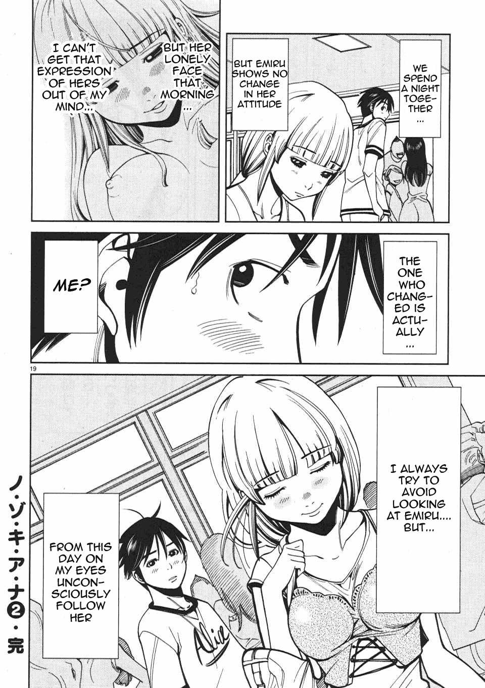 Nozoki Ana - Chapter 18 [photo 20] - MangaPorn