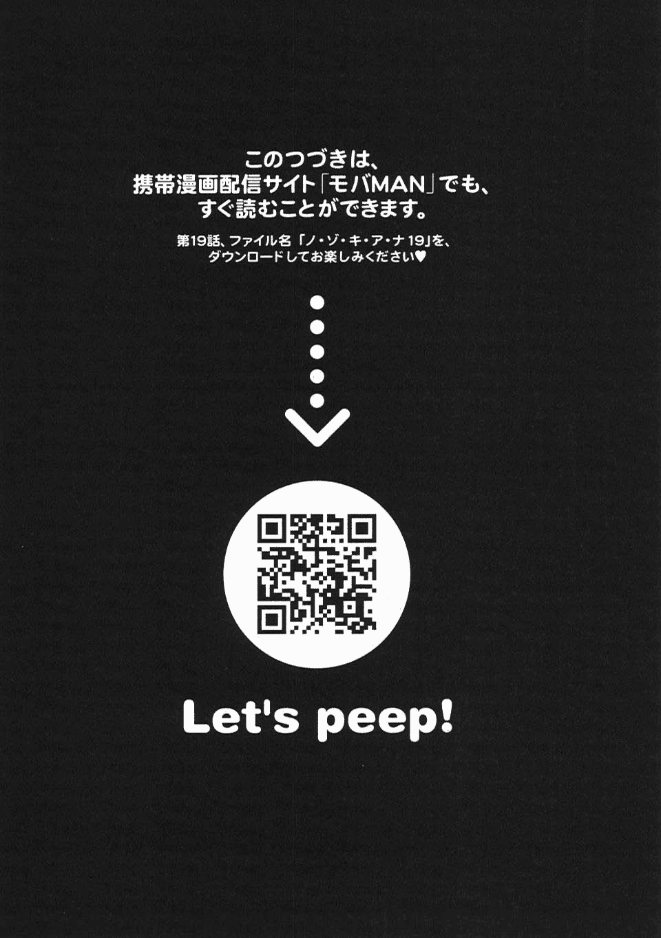 Nozoki Ana - Chapter 18 [photo 21] - MangaPorn