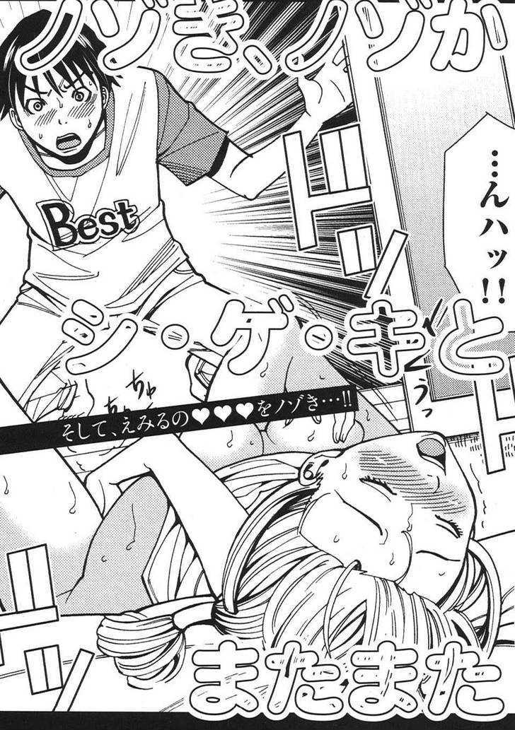 Nozoki Ana - Chapter 18.5 [photo 4] - MangaPorn