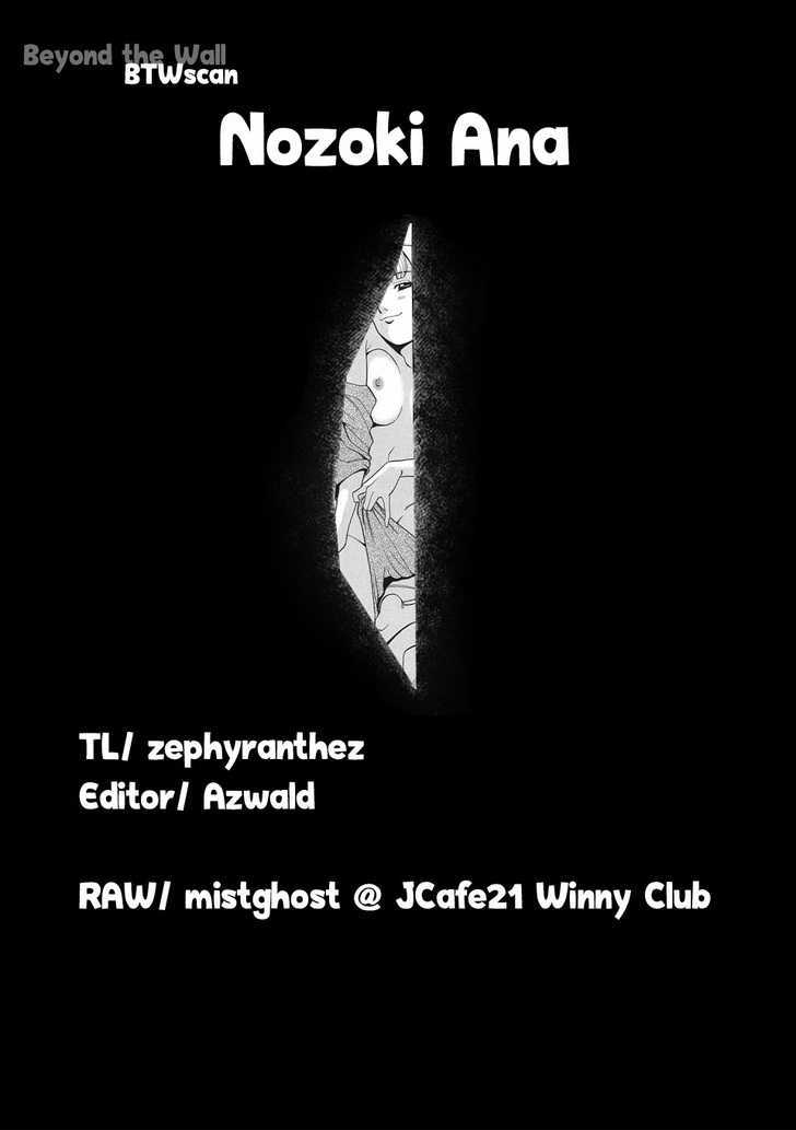 Nozoki Ana - Chapter 18.5 [photo 8] - MangaPorn