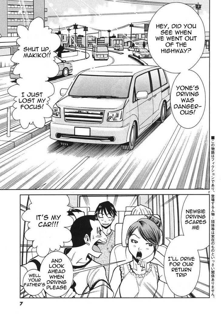 Nozoki Ana - Chapter 19 [photo 2] - MangaPorn