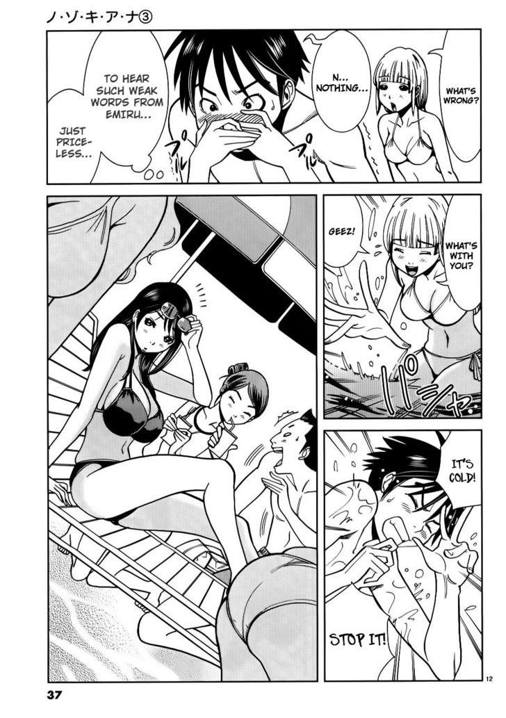 Nozoki Ana - Chapter 20 [photo 13] - MangaPorn