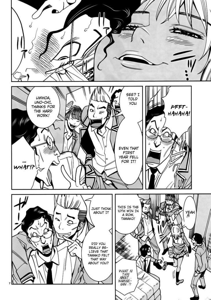 Nozoki Ana - Chapter 22 [photo 8] - MangaPorn