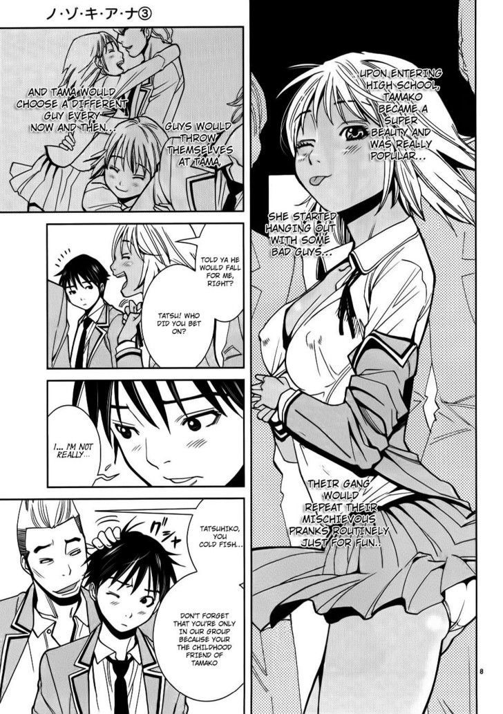 Nozoki Ana - Chapter 22 [photo 9] - MangaPorn