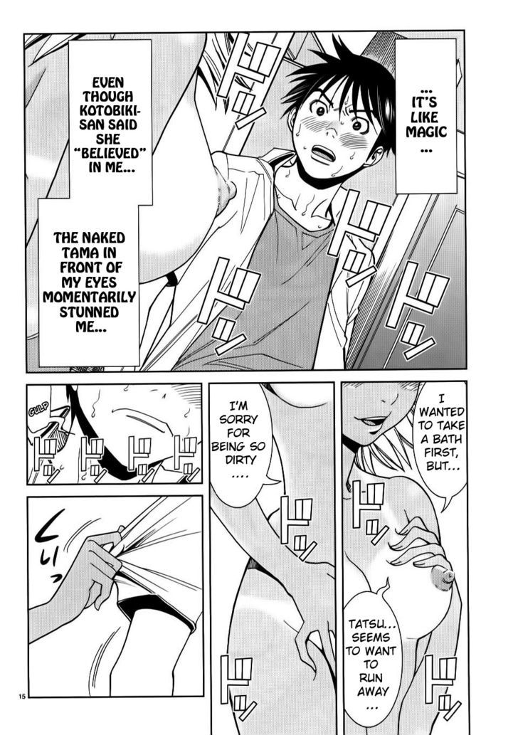 Nozoki Ana - Chapter 23 [photo 15] - MangaPorn