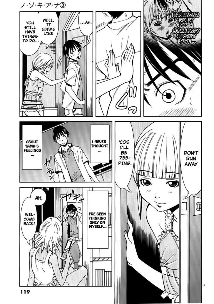 Nozoki Ana - Chapter 24 [photo 14] - MangaPorn