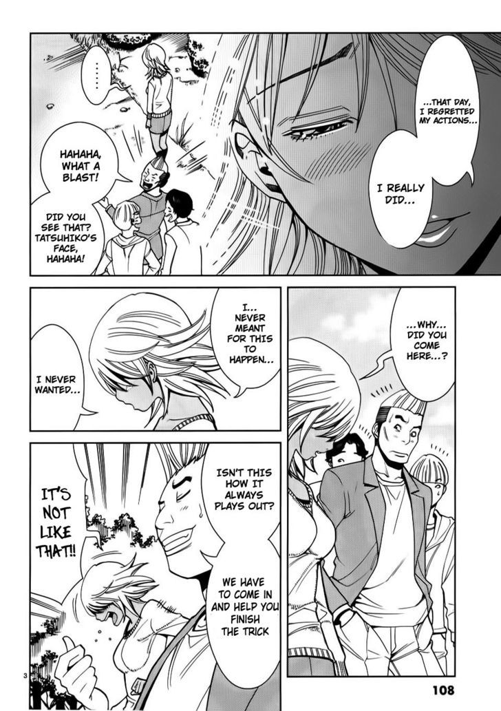 Nozoki Ana - Chapter 24 [photo 3] - MangaPorn