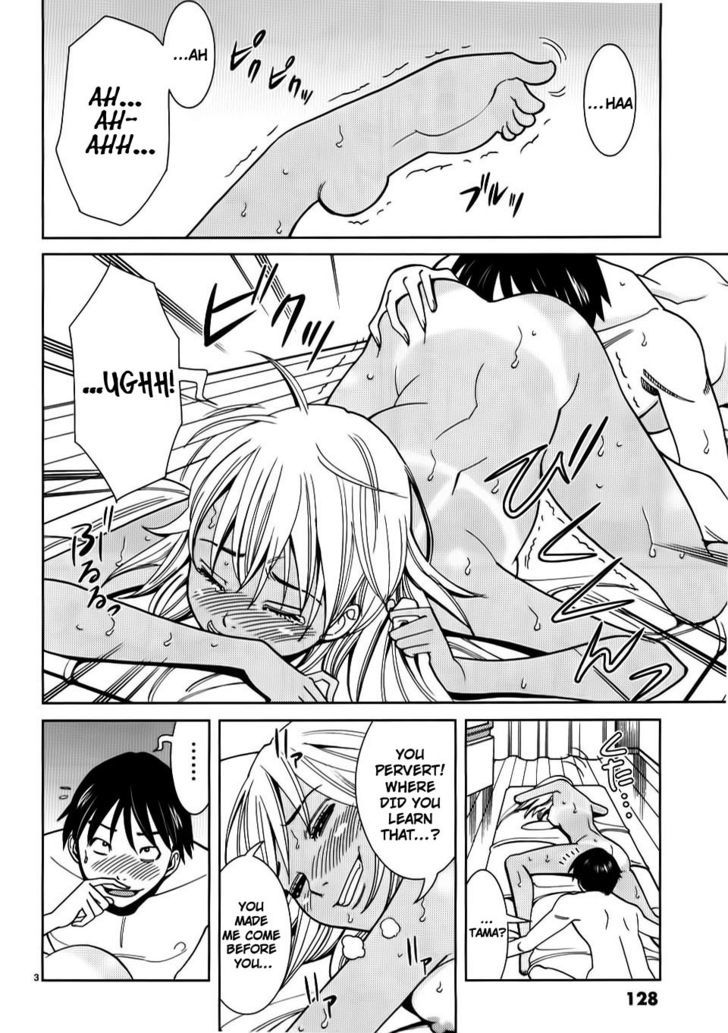 Nozoki Ana - Chapter 25 [photo 3] - MangaPorn